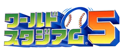 World Stadium 5 logo for Playstation